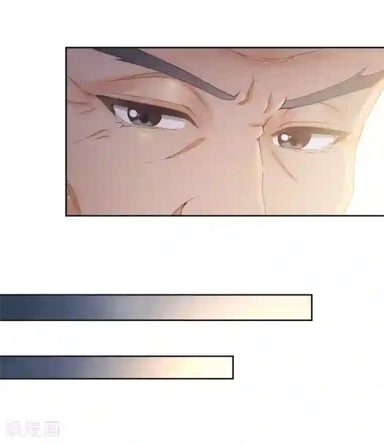 长相思第6话 叶十七2