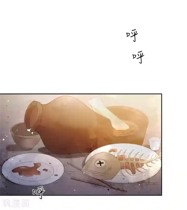 长相思第6话 叶十七2