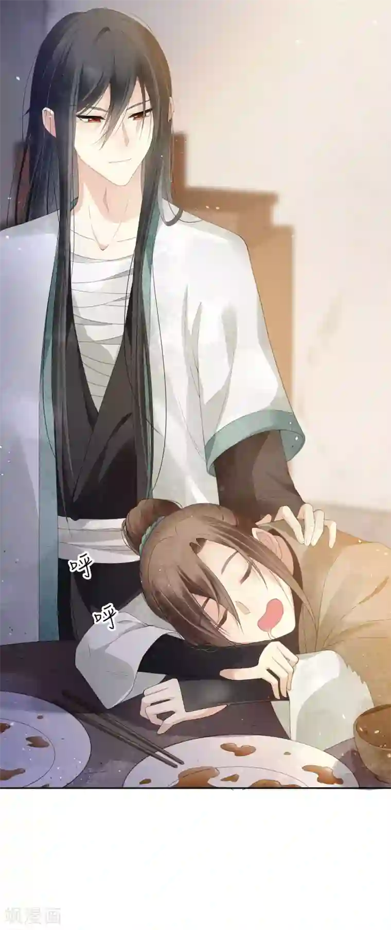 长相思第6话 叶十七2