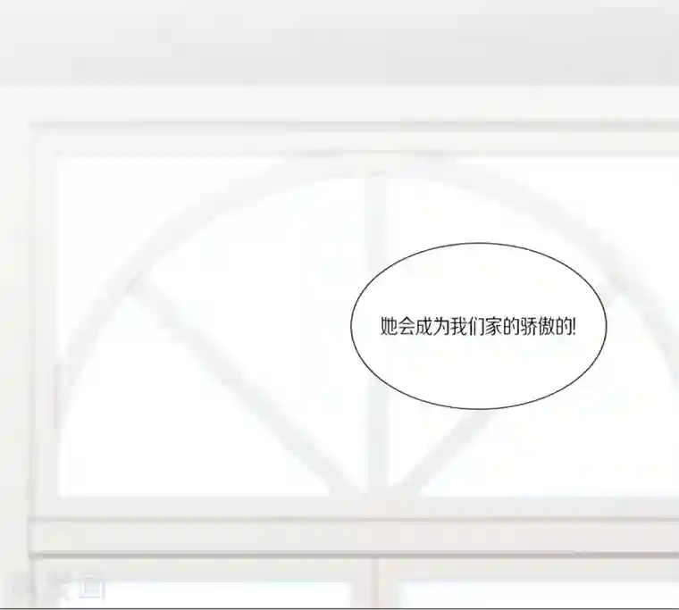 人鱼梅林外传2 项链的故事