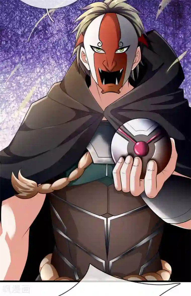 都市之逆天仙尊第178话 寻求合作