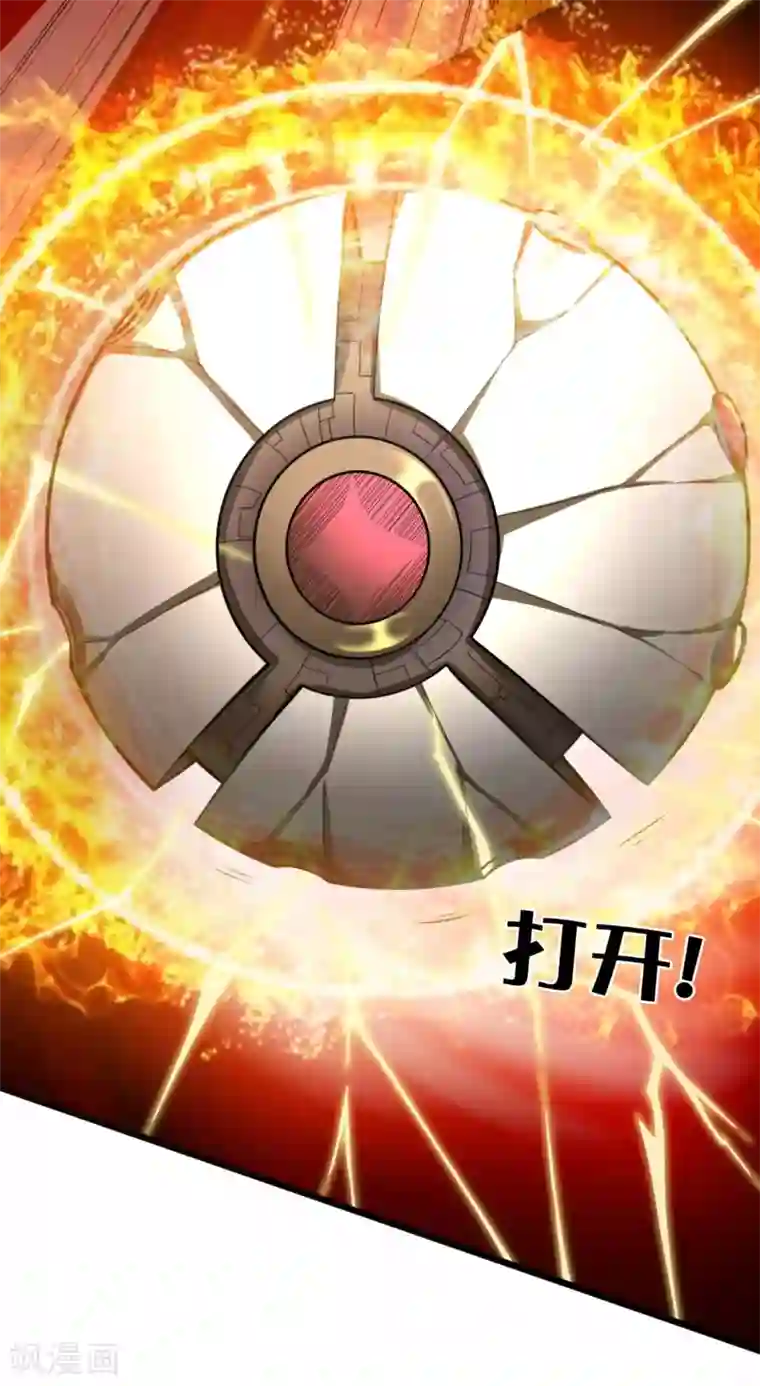 都市之逆天仙尊第178话 寻求合作