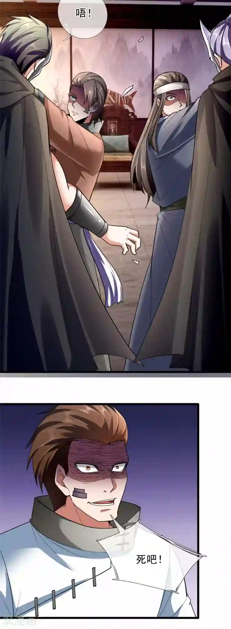 都市之逆天仙尊第179话 去死吧！