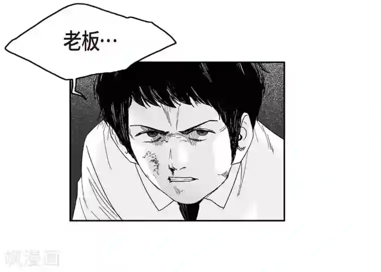 以牙还牙第31话 反击