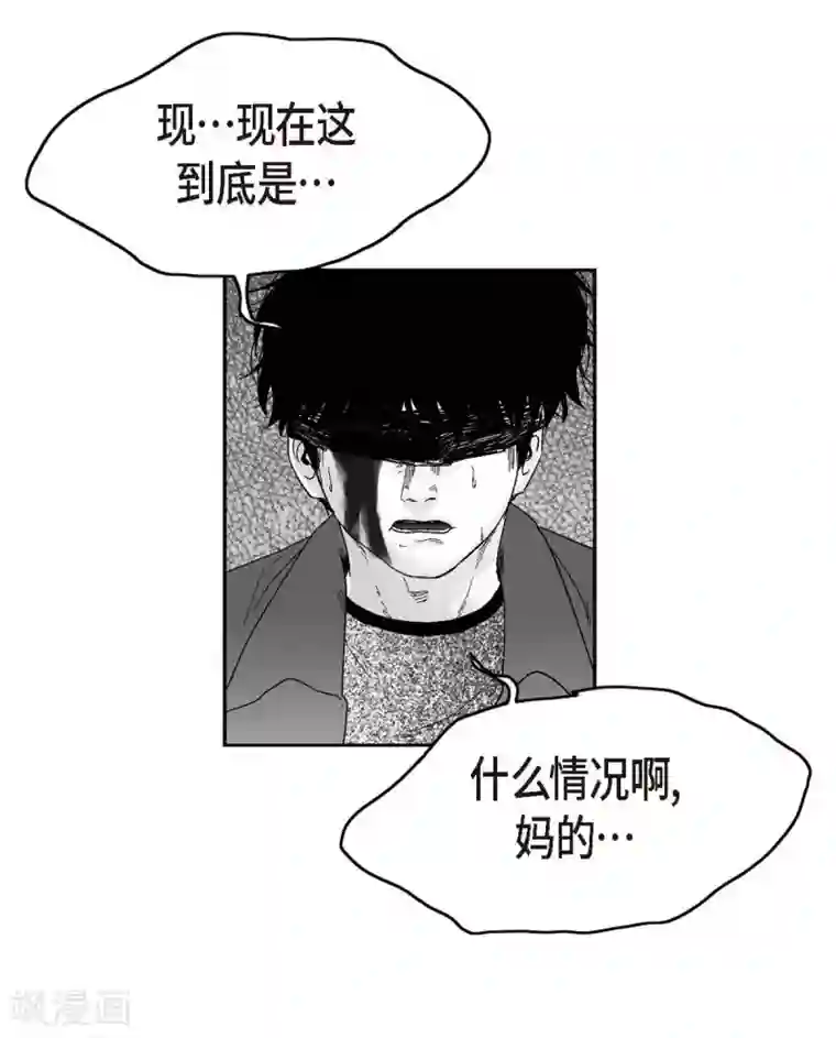 以牙还牙第31话 反击