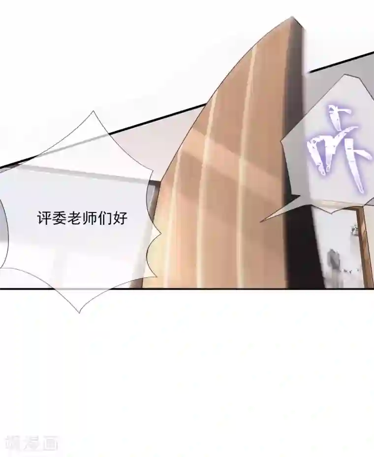陆总，你老婆又上热搜啦！第1话 放开我的女朋友！