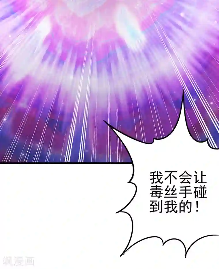 精灵梦叶罗丽第九季第1话 毒夕绯与黎灰的对决