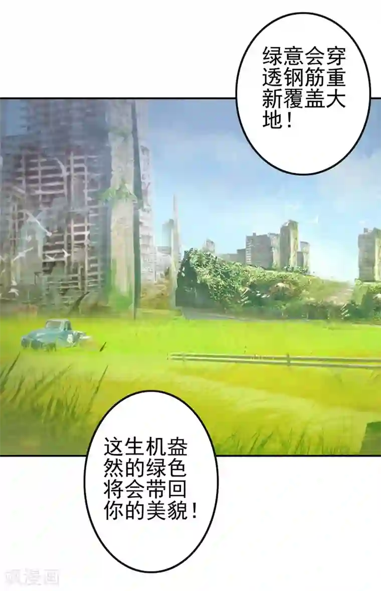 精灵梦叶罗丽第九季第1话 毒夕绯与黎灰的对决