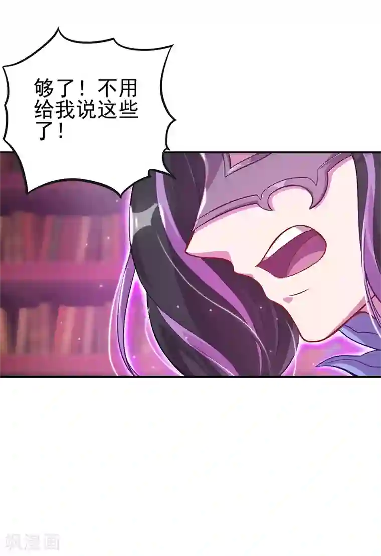 精灵梦叶罗丽第九季第1话 毒夕绯与黎灰的对决