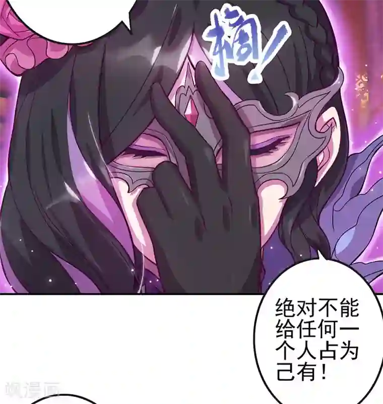 精灵梦叶罗丽第九季第1话 毒夕绯与黎灰的对决