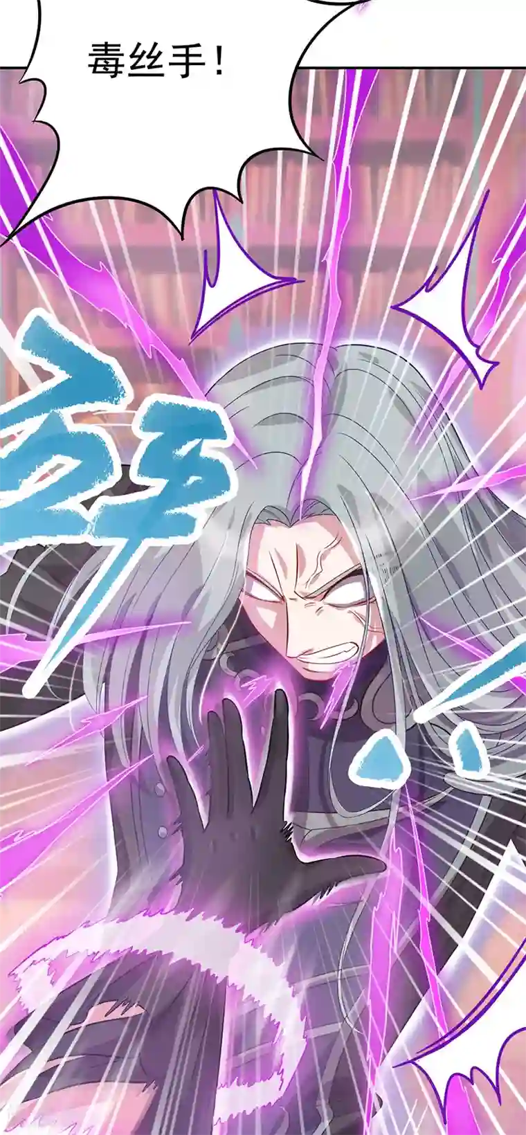 精灵梦叶罗丽第九季第1话 毒夕绯与黎灰的对决