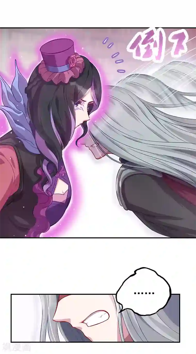 精灵梦叶罗丽第九季第1话 毒夕绯与黎灰的对决