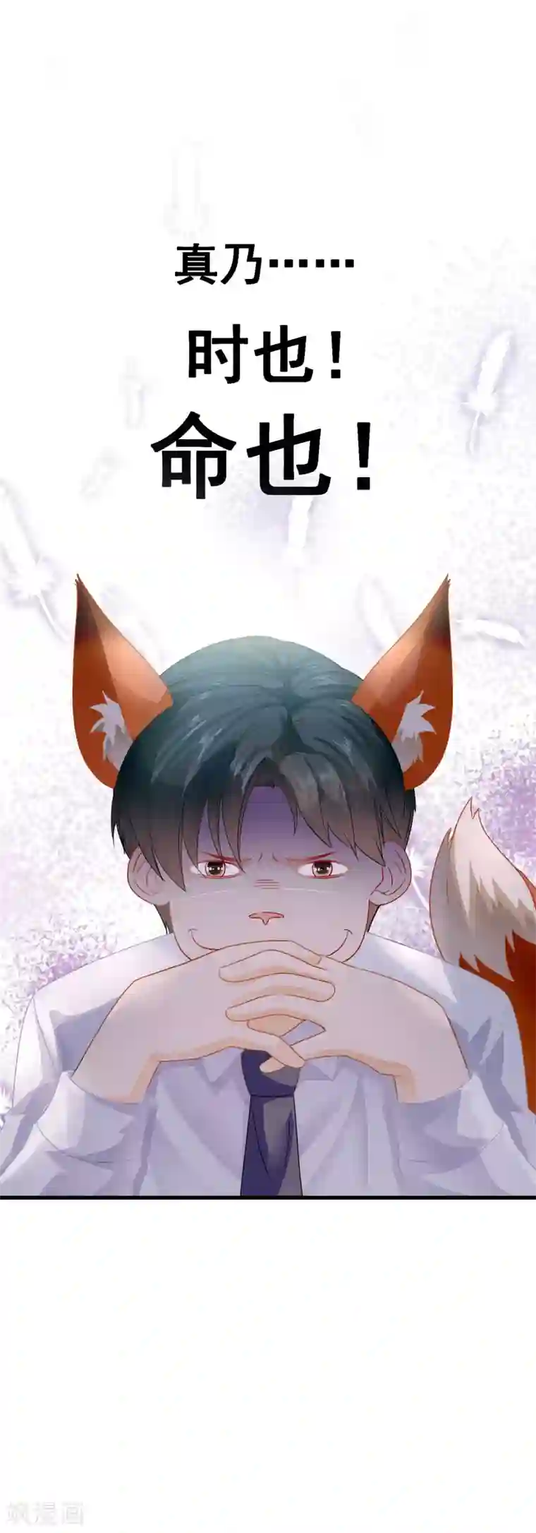 隐婚厚爱：北爷追妻忙人物档案