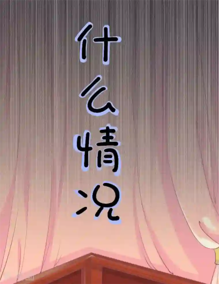 将军求放过第1话