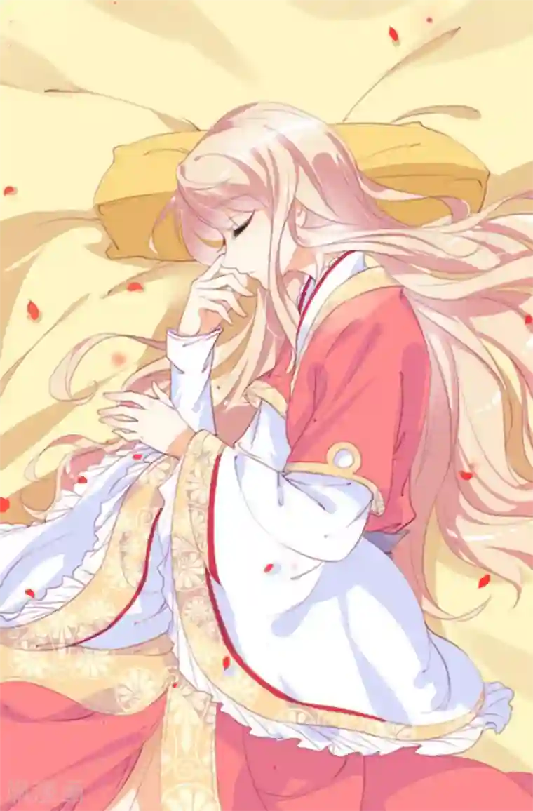 将军求放过第1话