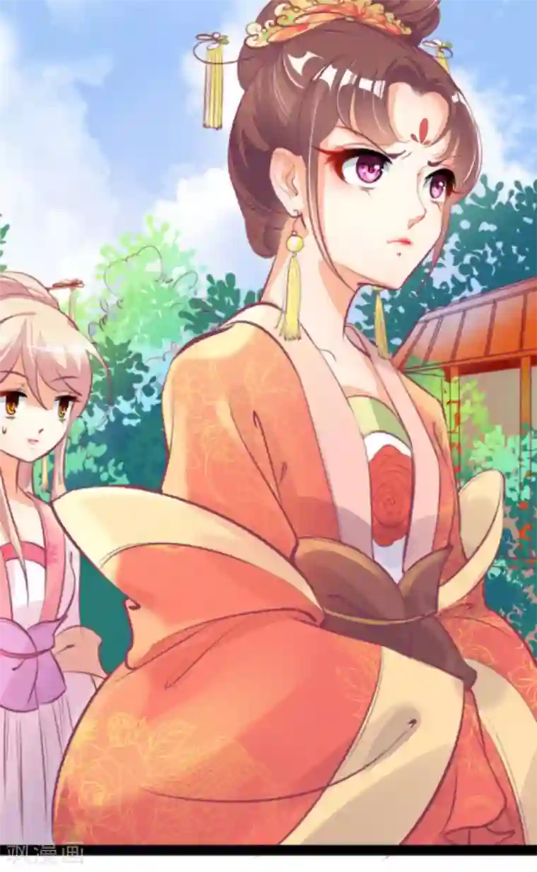 将军求放过第3话