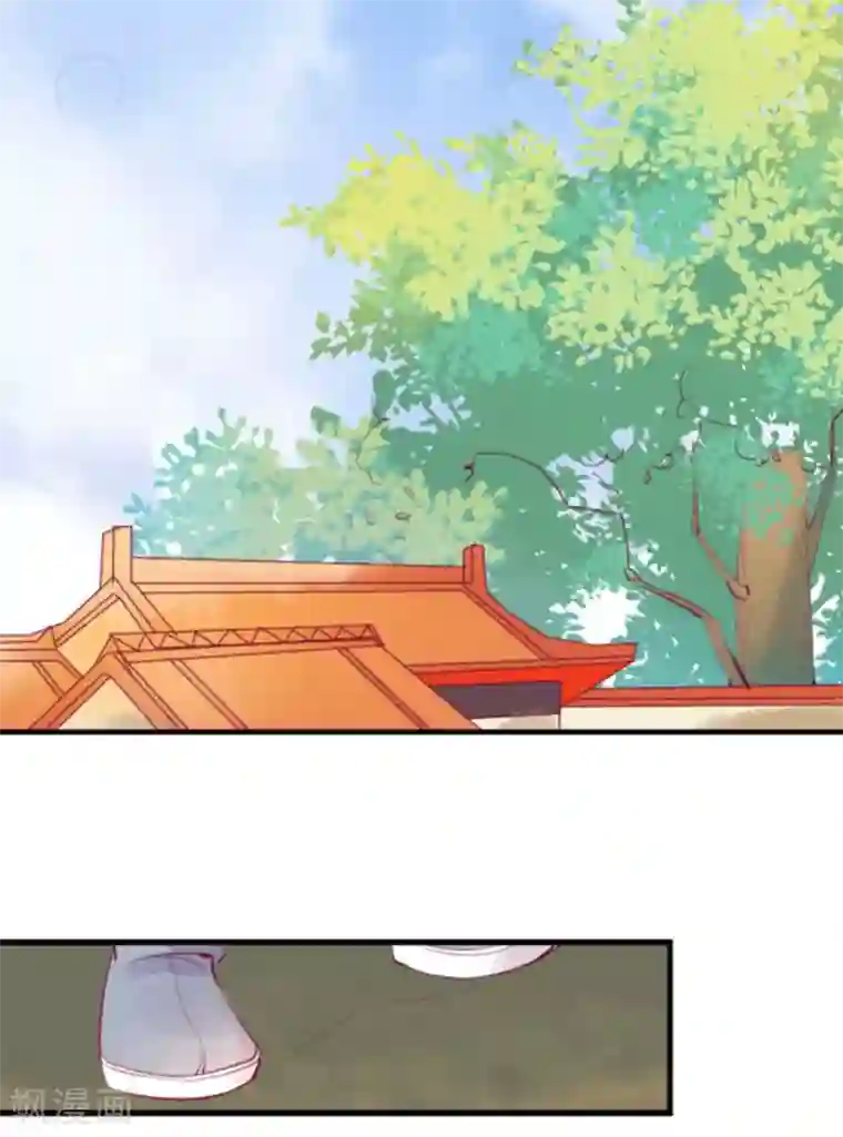 将军求放过第7话