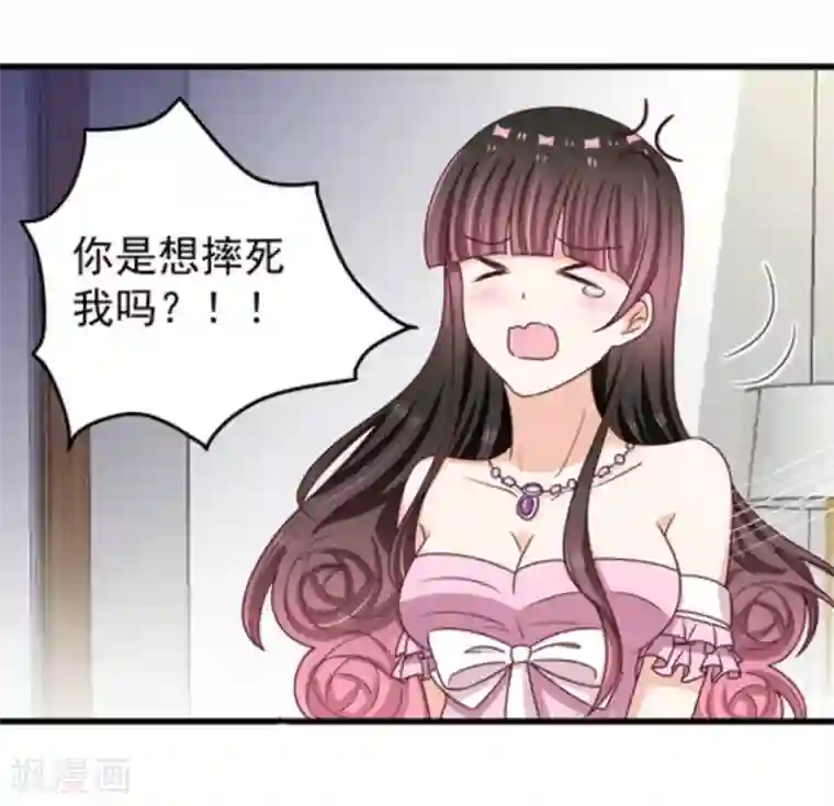 重生影后第14话