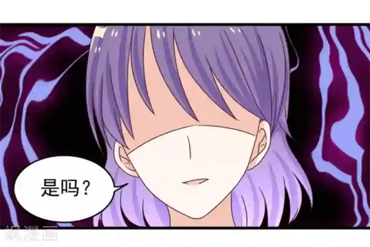 重生影后第14话