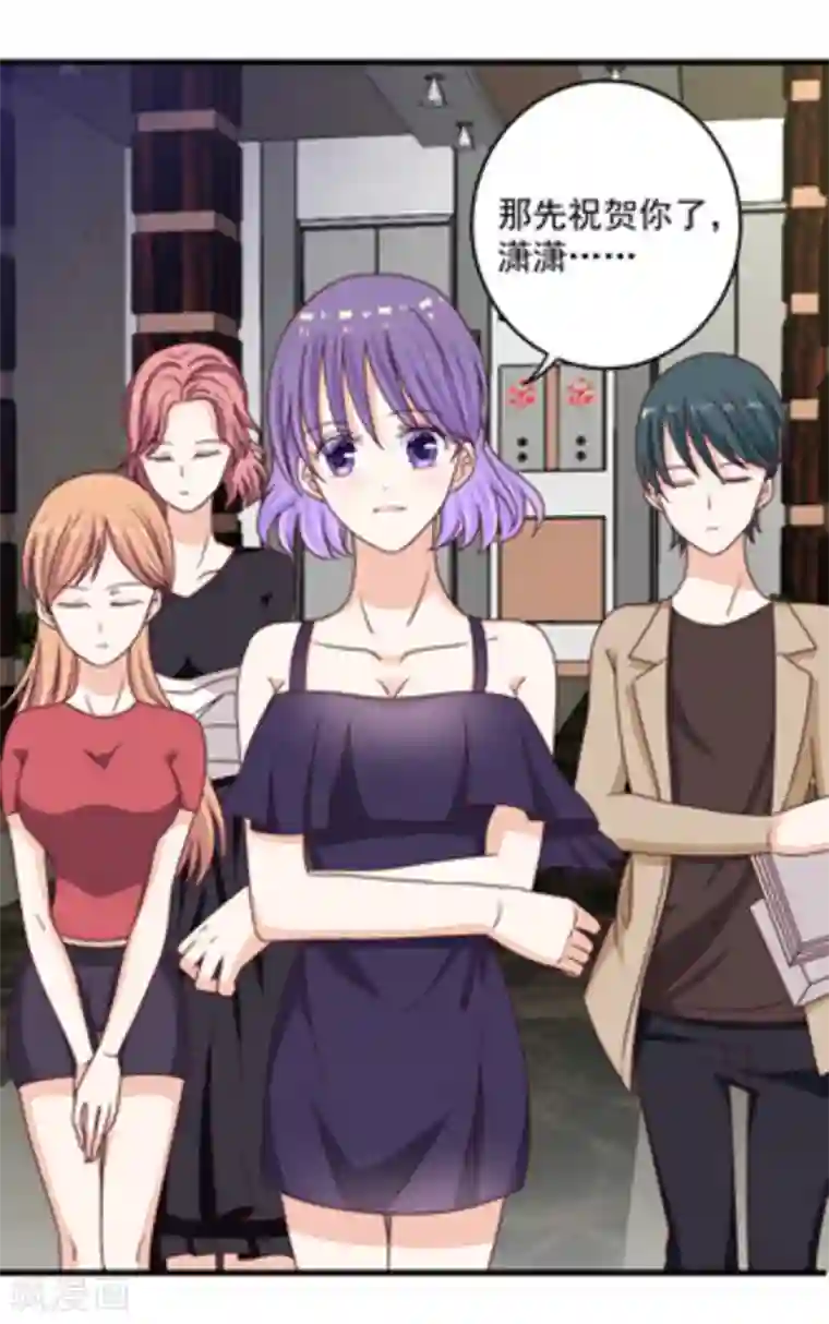 重生影后第14话