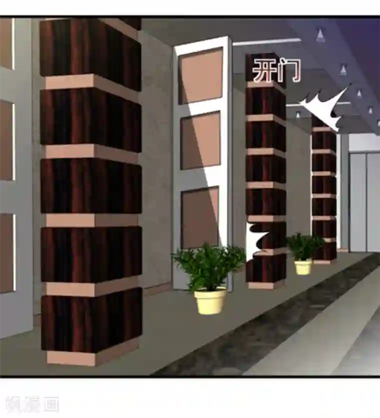 重生影后第14话