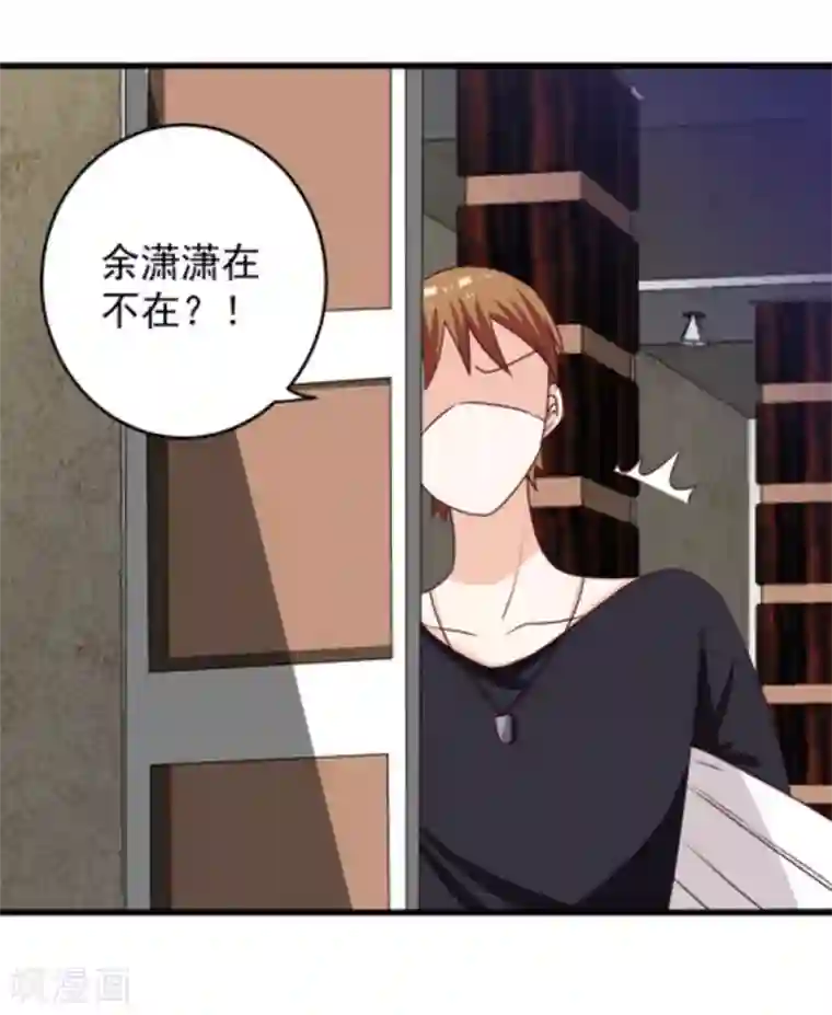 重生影后第14话