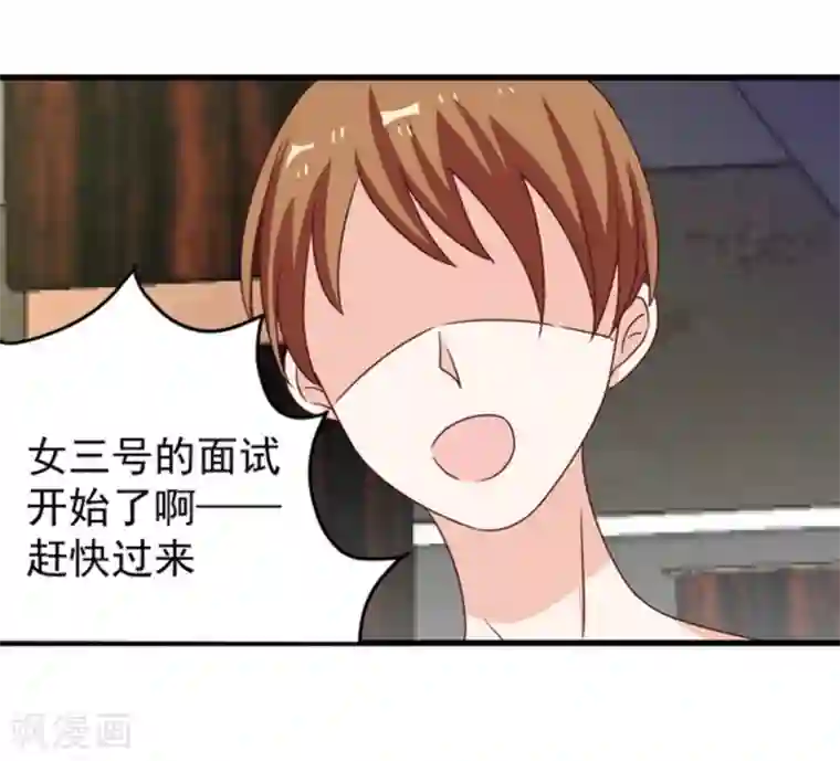 重生影后第14话