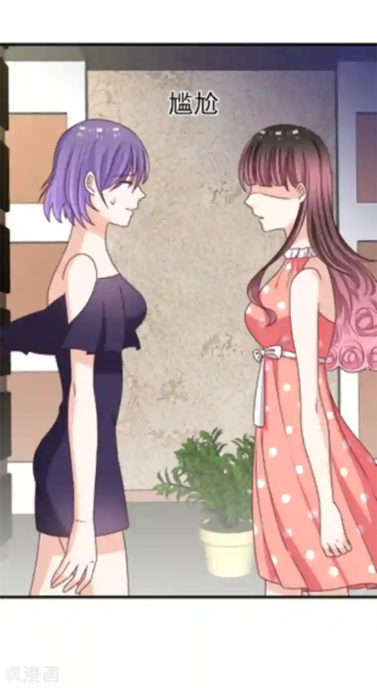 重生影后第14话