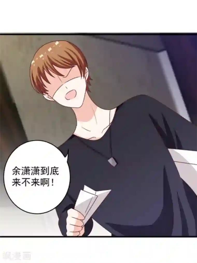 重生影后第14话