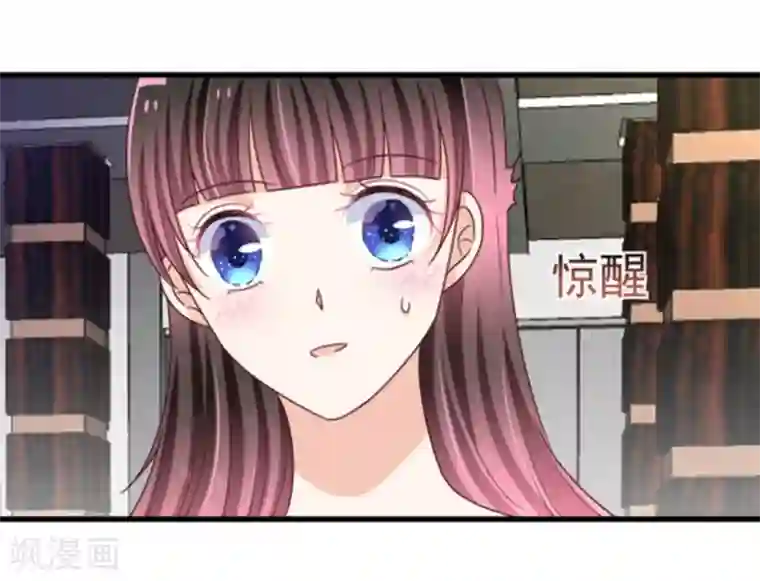 重生影后第14话