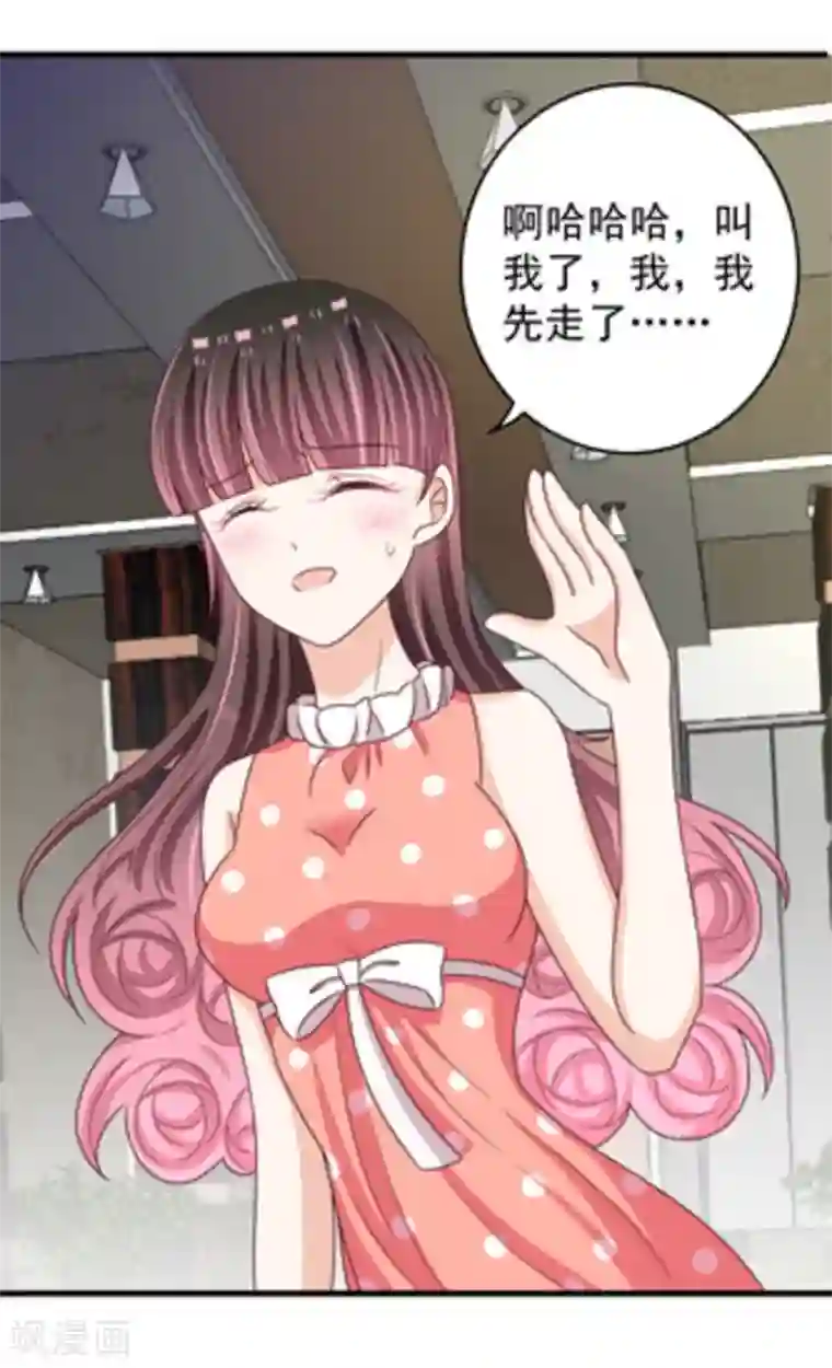 重生影后第14话