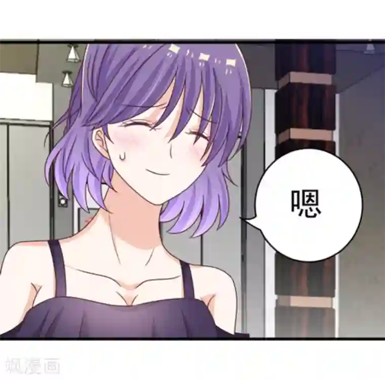 重生影后第14话