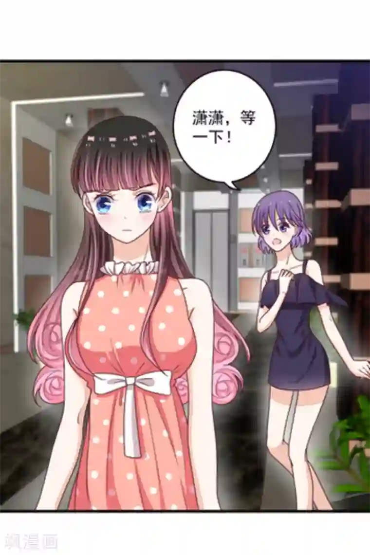 重生影后第15话