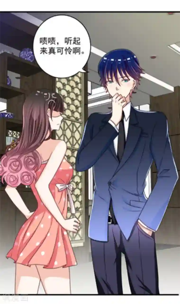 重生影后第15话