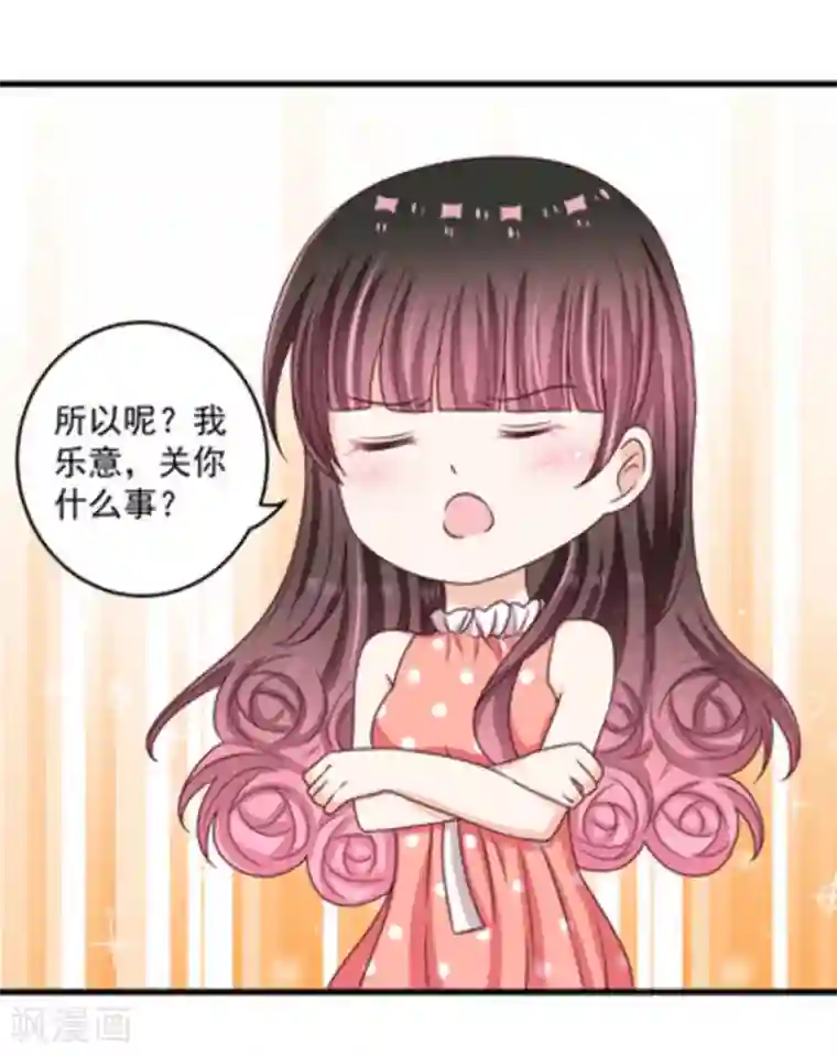 重生影后第15话