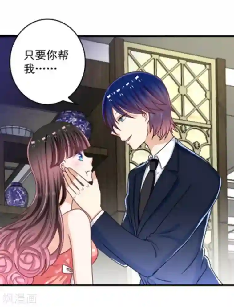 重生影后第15话