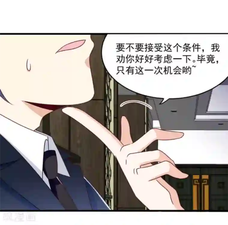 重生影后第15话