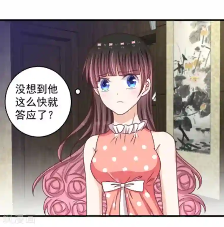 重生影后第15话