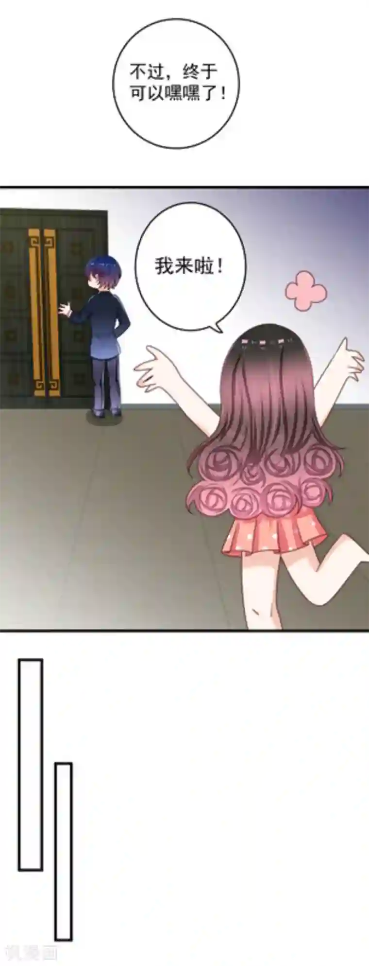 重生影后第15话