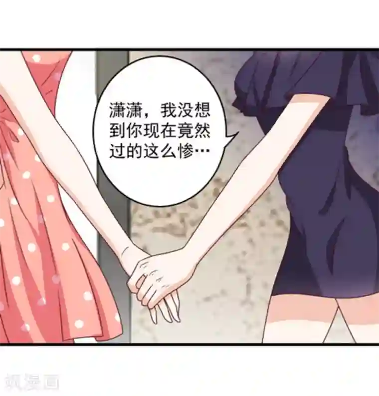 重生影后第15话