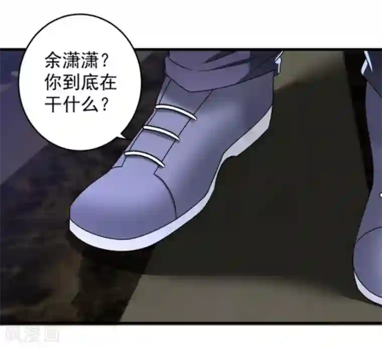 重生影后第15话