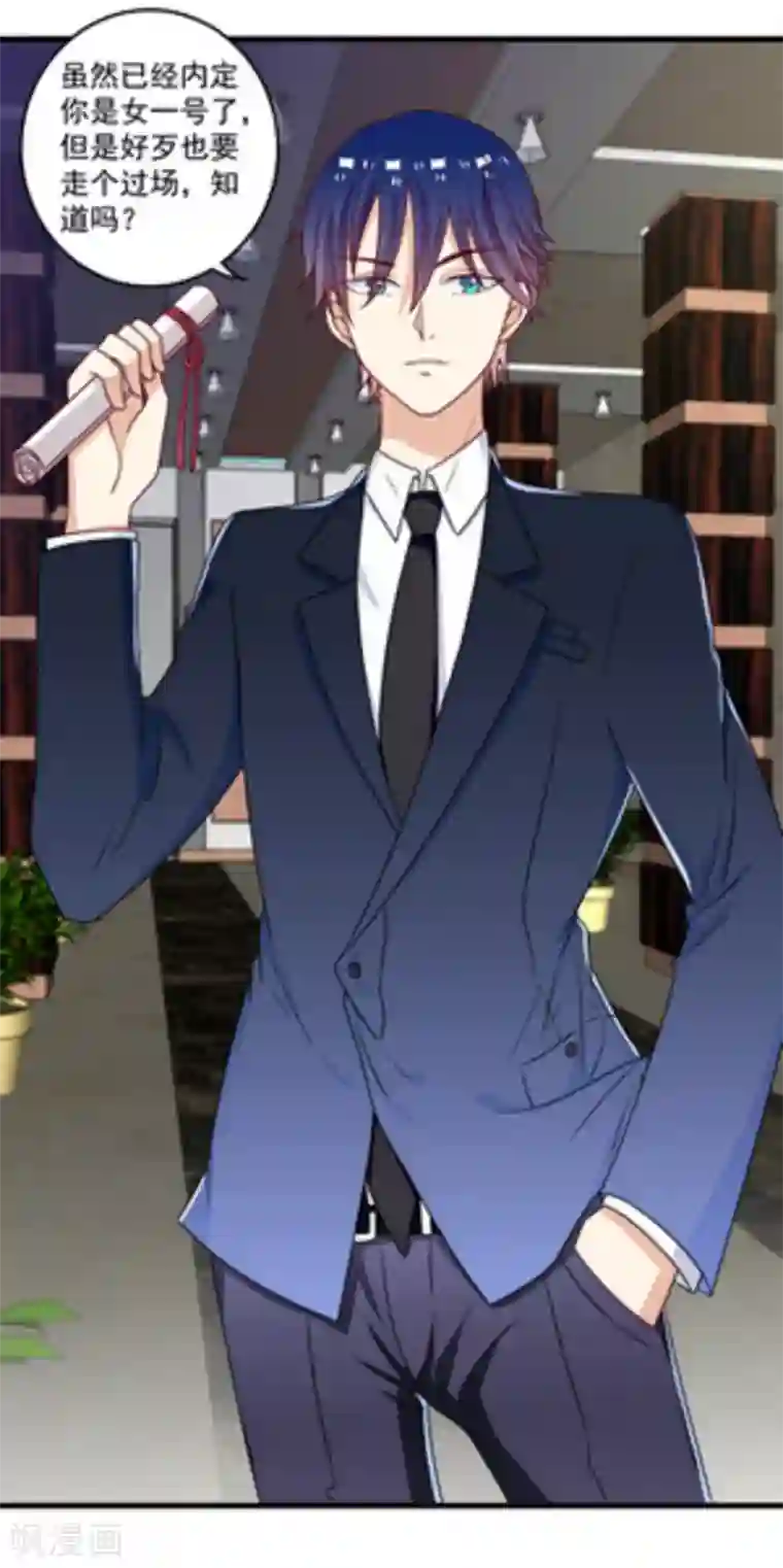 重生影后第15话