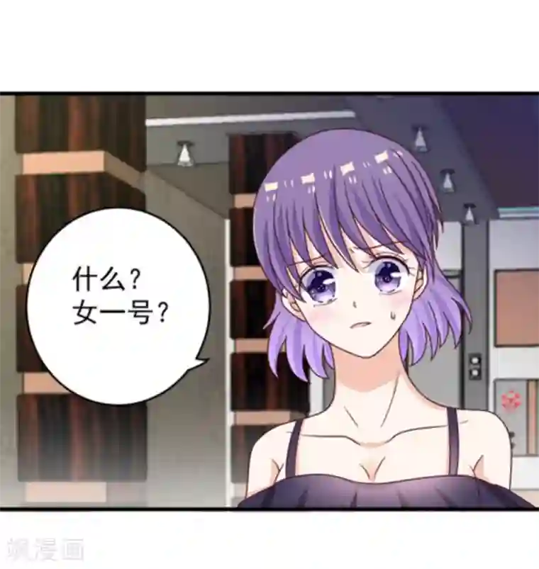 重生影后第15话