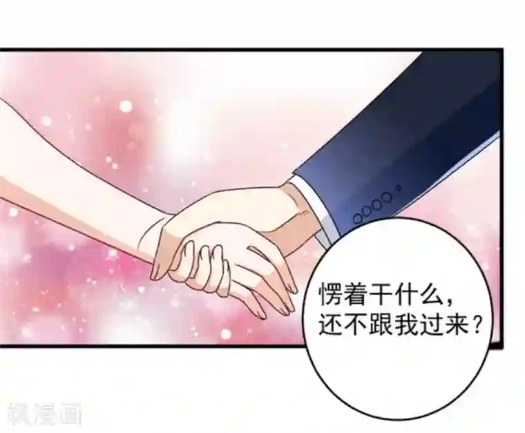 重生影后第15话