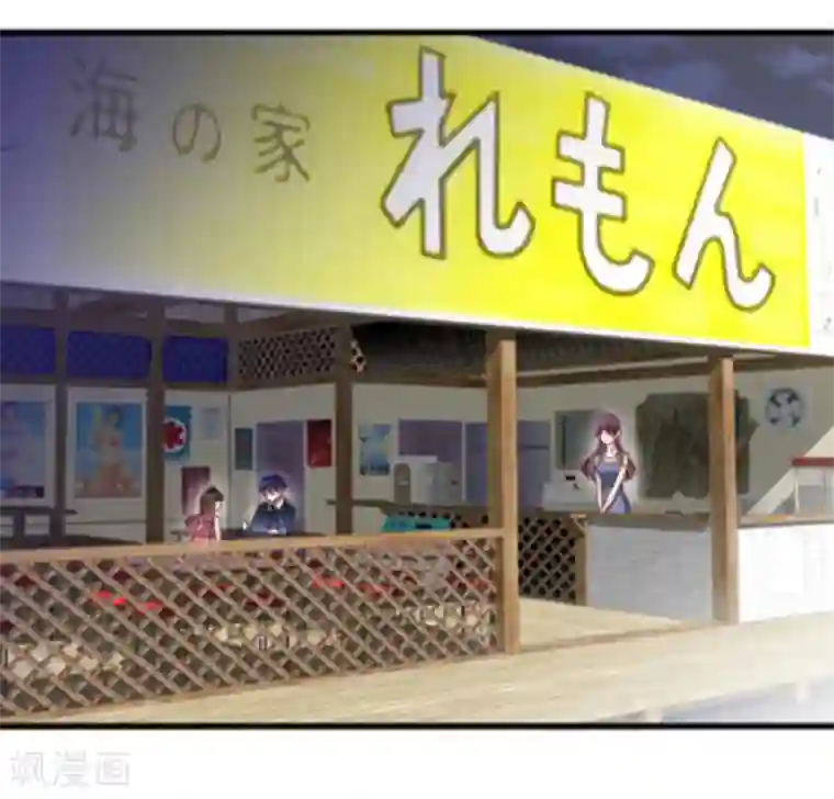 重生影后第16话