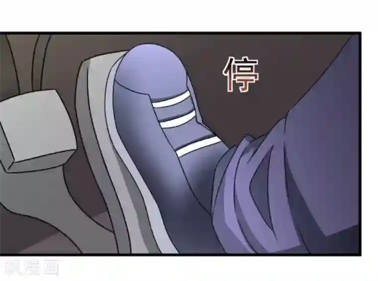 重生影后第16话