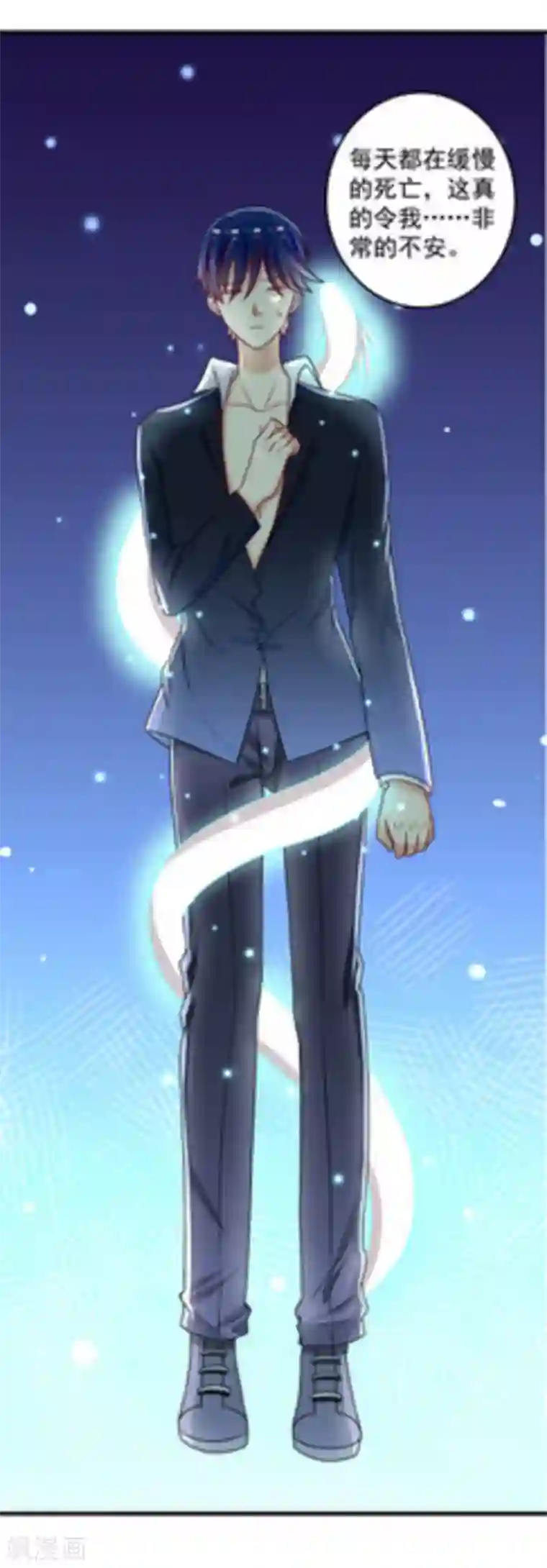 重生影后第16话