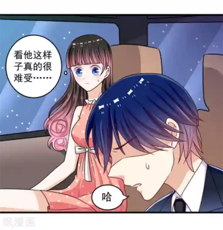 重生影后第16话