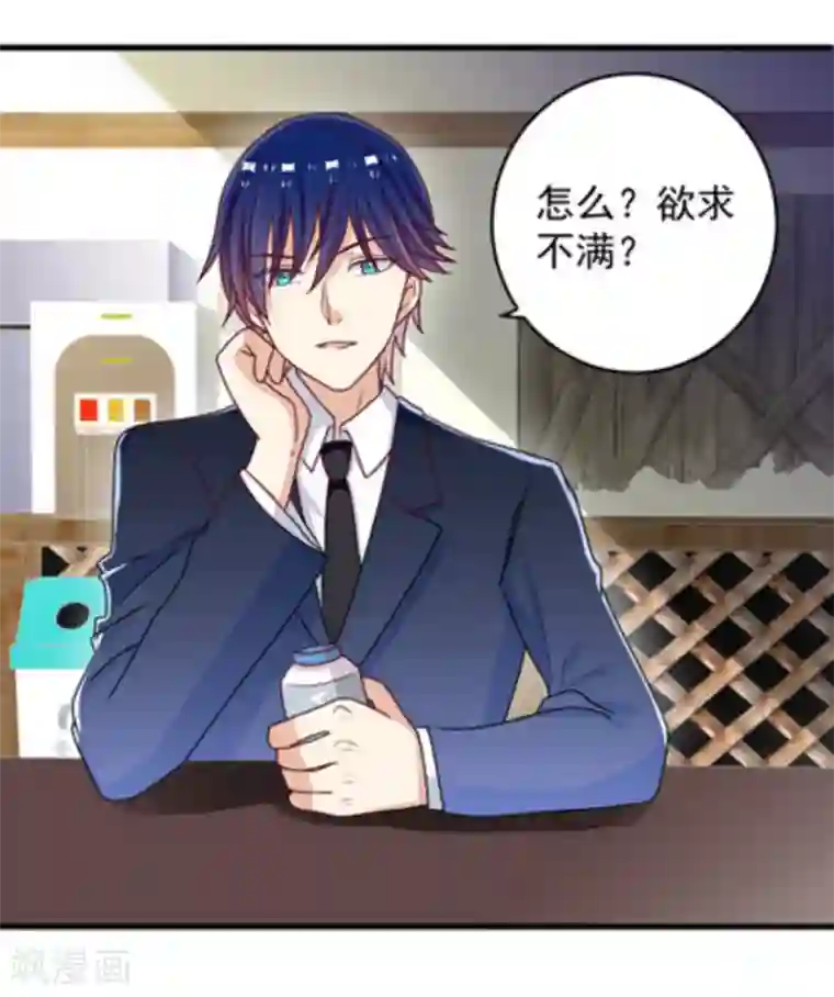 重生影后第16话