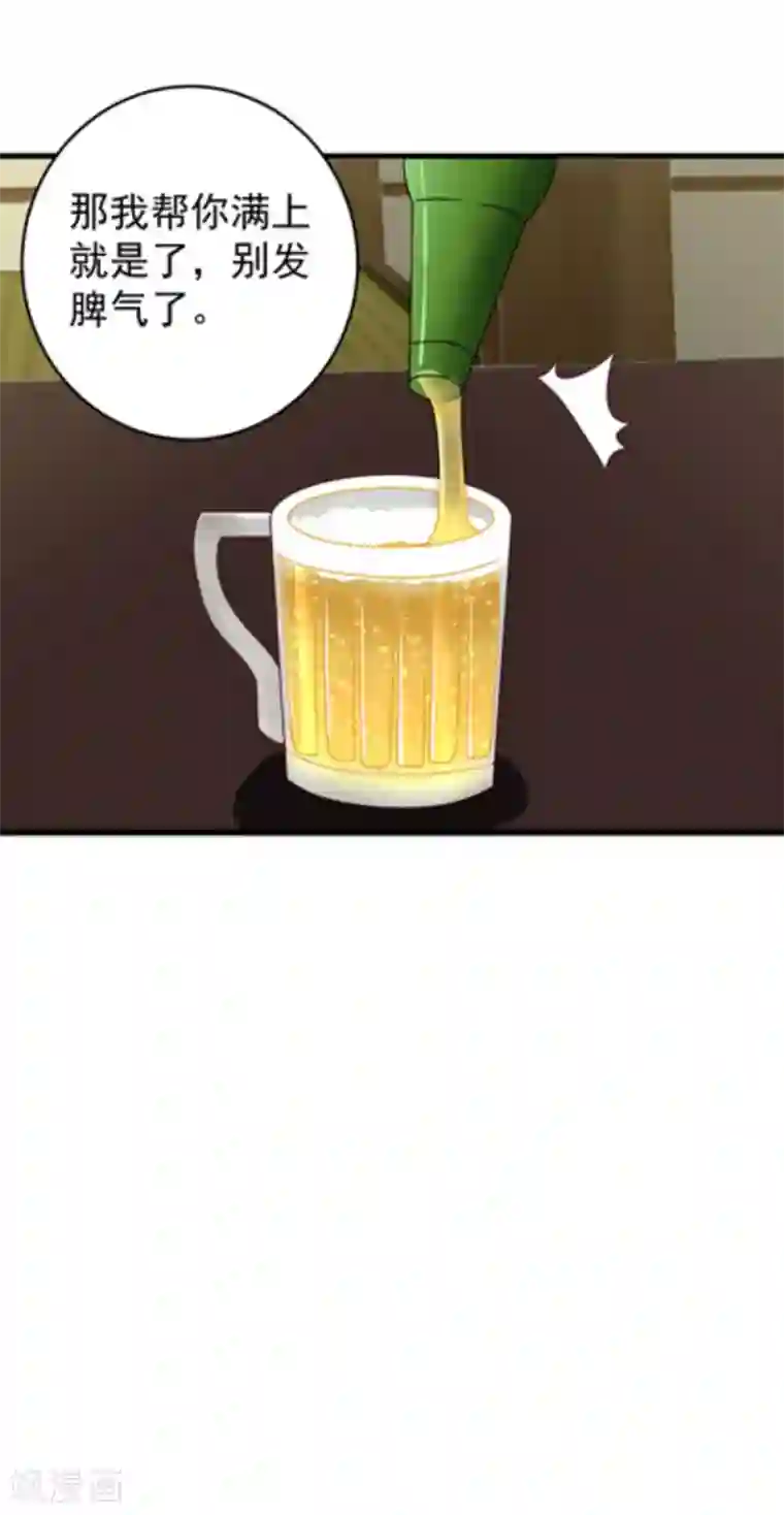 重生影后第16话